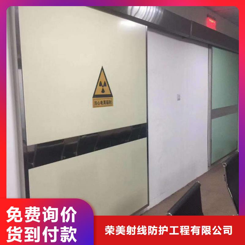 【 铅房_铅玻璃厂厂家直销供货稳定】-正申辐射防护工程(迪庆市分公司)|覆盖地域香格里拉|德钦|曲靖|怒江|红河|临沧
