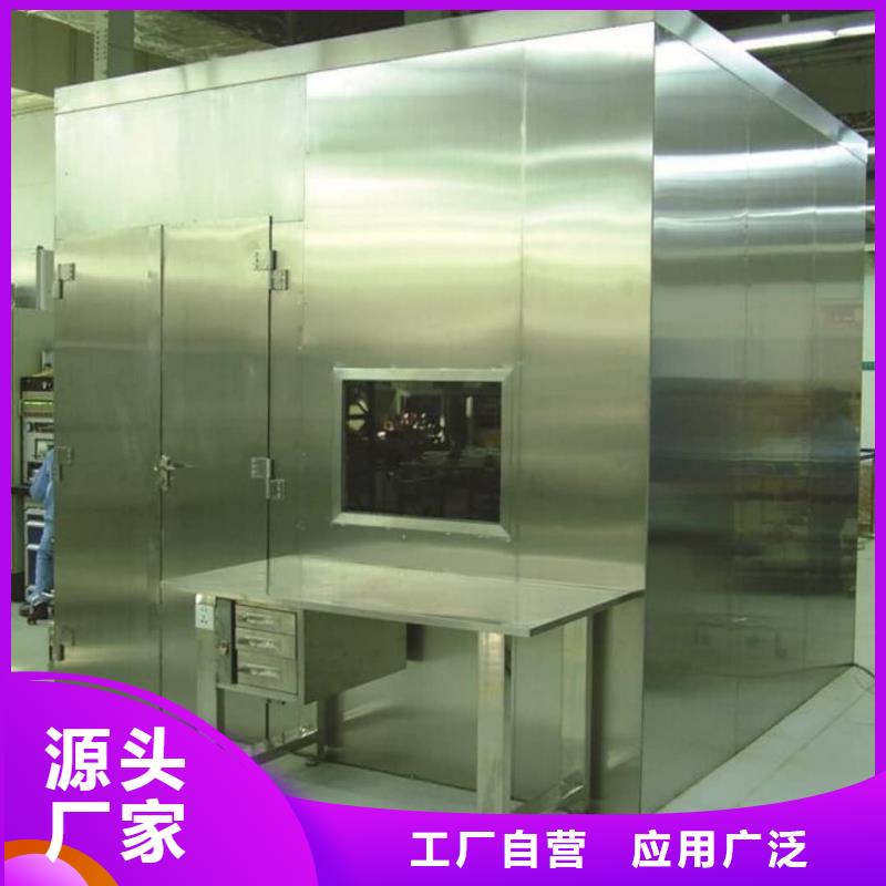【 铅房_铅玻璃厂厂家直销供货稳定】-正申辐射防护工程(迪庆市分公司)|覆盖地域香格里拉|德钦|曲靖|怒江|红河|临沧