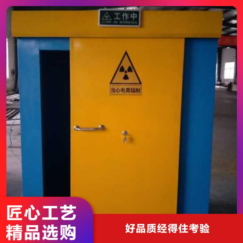 【 铅房_铅玻璃厂厂家直销供货稳定】-正申辐射防护工程(迪庆市分公司)|覆盖地域香格里拉|德钦|曲靖|怒江|红河|临沧