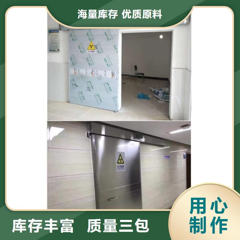 

防辐射
医疗铅门购买认准实力厂家