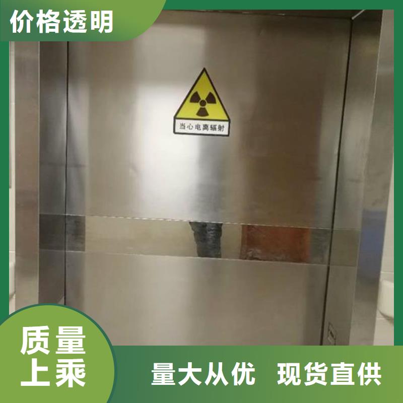 防辐射钡板厂家视频-晋安|闽侯|漳州|宁德|龙岩|厦门|南平|三明防辐射钡板厂家敢与同行比服务-正申辐射防护工程(福州市分公司)