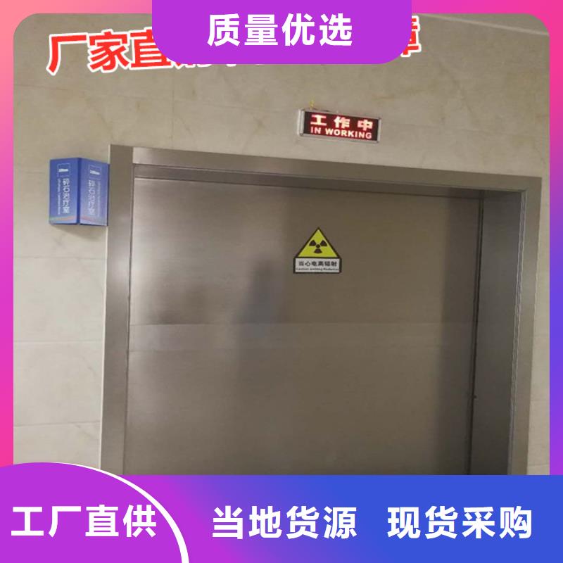 
防护铅门生产厂家规格全可满足不同需求