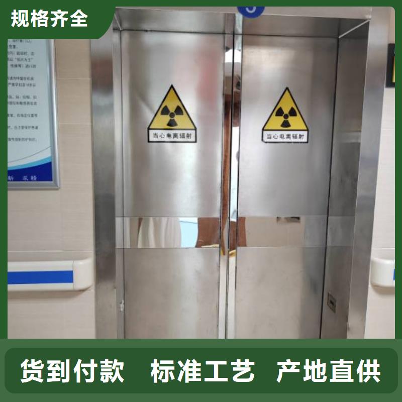 防辐射钡板厂家视频-信阳市防辐射钡板厂家-(本地)可服务区域固始|潢川|平顶山|洛阳|漯河|开封|商丘|驻马店|安阳