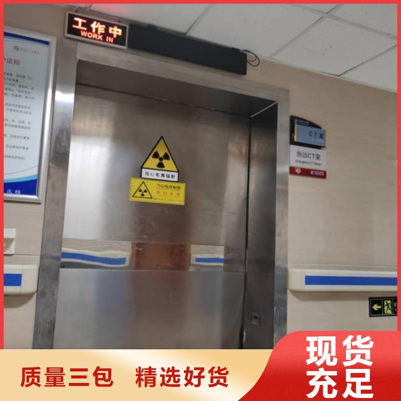 防辐射钡板厂家视频-晋安|闽侯|漳州|宁德|龙岩|厦门|南平|三明防辐射钡板厂家敢与同行比服务-正申辐射防护工程(福州市分公司)