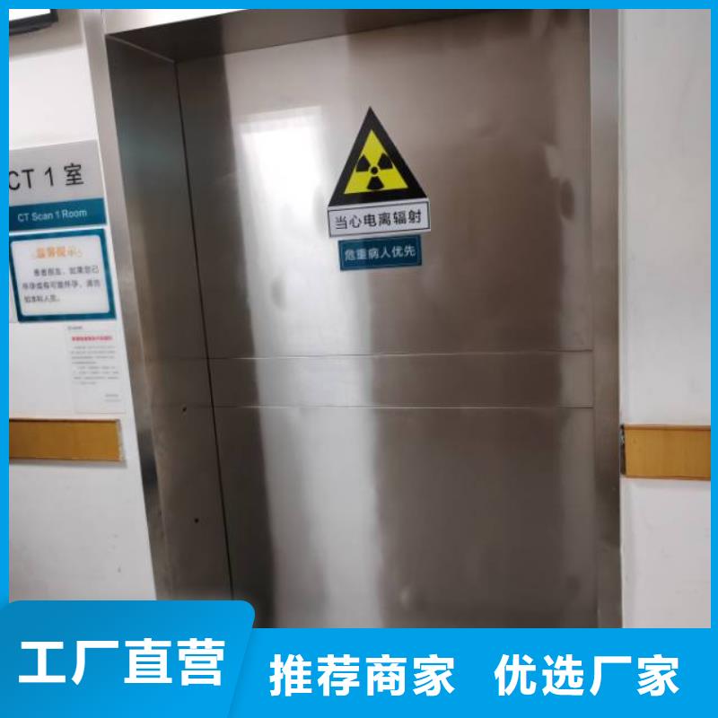 防辐射钡板厂家视频-晋安|闽侯|漳州|宁德|龙岩|厦门|南平|三明防辐射钡板厂家敢与同行比服务-正申辐射防护工程(福州市分公司)
