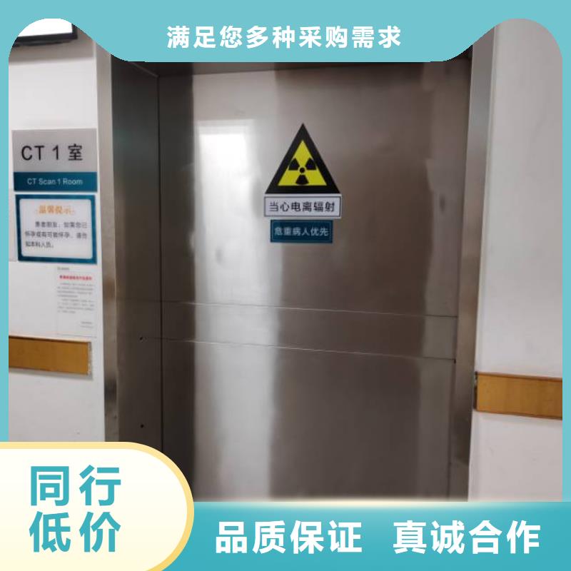 防辐射钡板厂家视频-信阳市防辐射钡板厂家-(本地)可服务区域固始|潢川|平顶山|洛阳|漯河|开封|商丘|驻马店|安阳