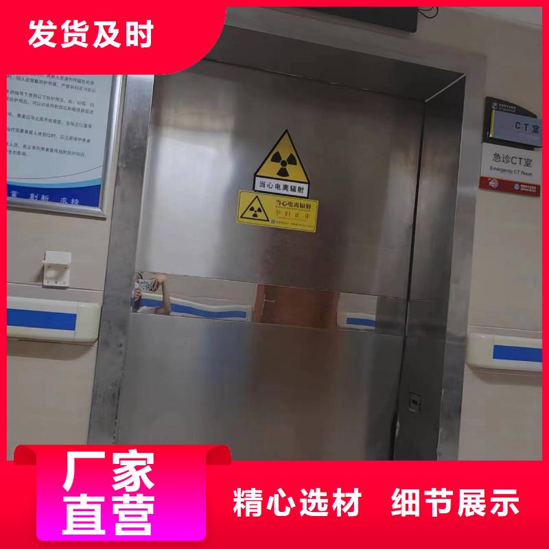 防辐射钡板厂家视频-信阳市防辐射钡板厂家-(本地)可服务区域固始|潢川|平顶山|洛阳|漯河|开封|商丘|驻马店|安阳