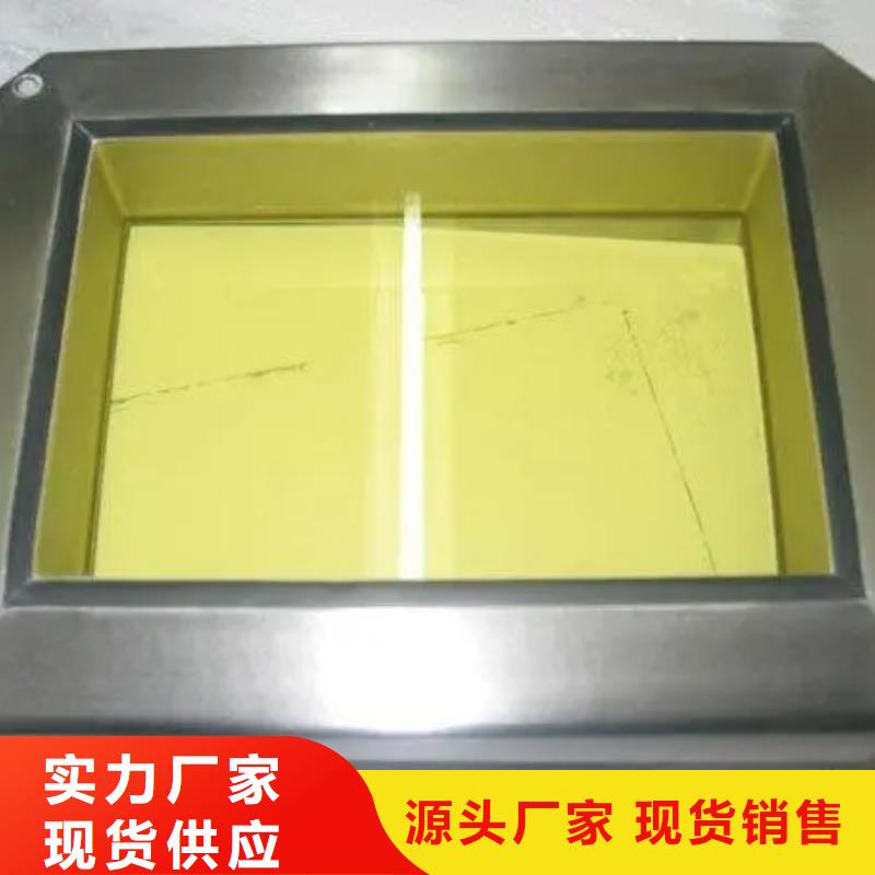 射线防护电动门视频-射线防护电动门-吉林省辽源市东丰|东辽|长春|通化|延边|吉林|四平(本地)经销商