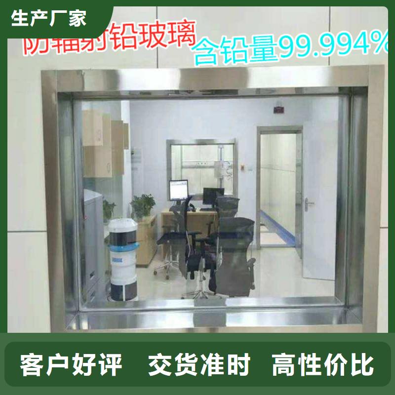 #
3mmpb铅玻璃#-价格优惠