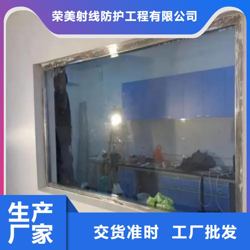 射线防护电动门视频-射线防护电动门-吉林省辽源市东丰|东辽|长春|通化|延边|吉林|四平(本地)经销商