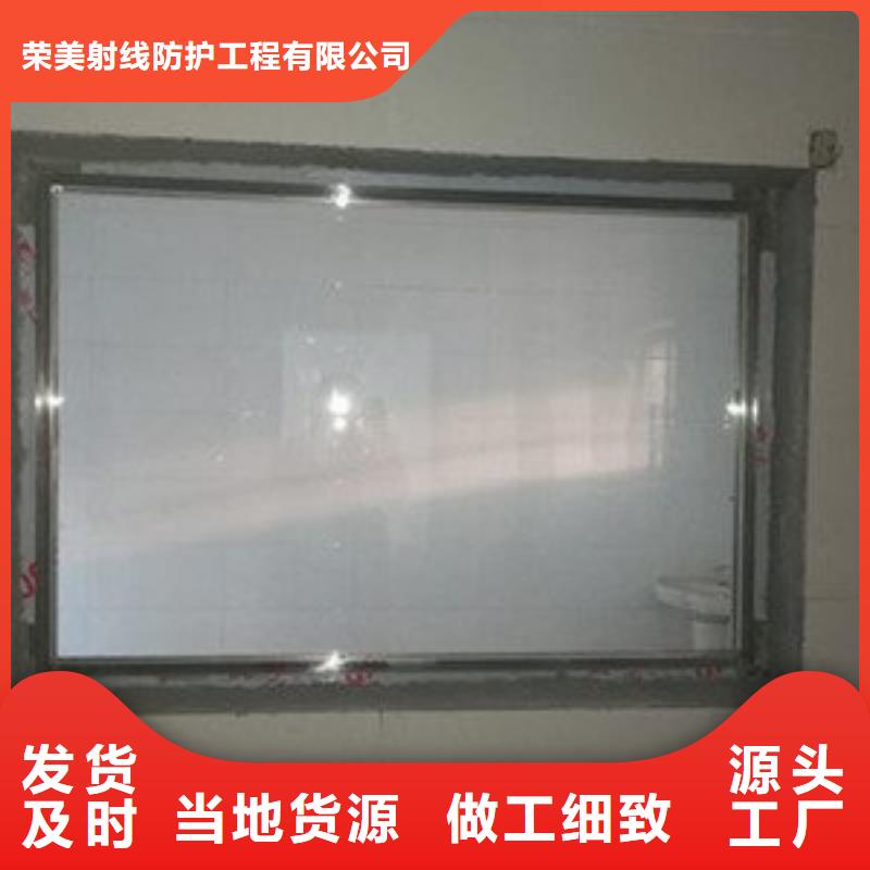 铅玻璃

CT室来图来样定制