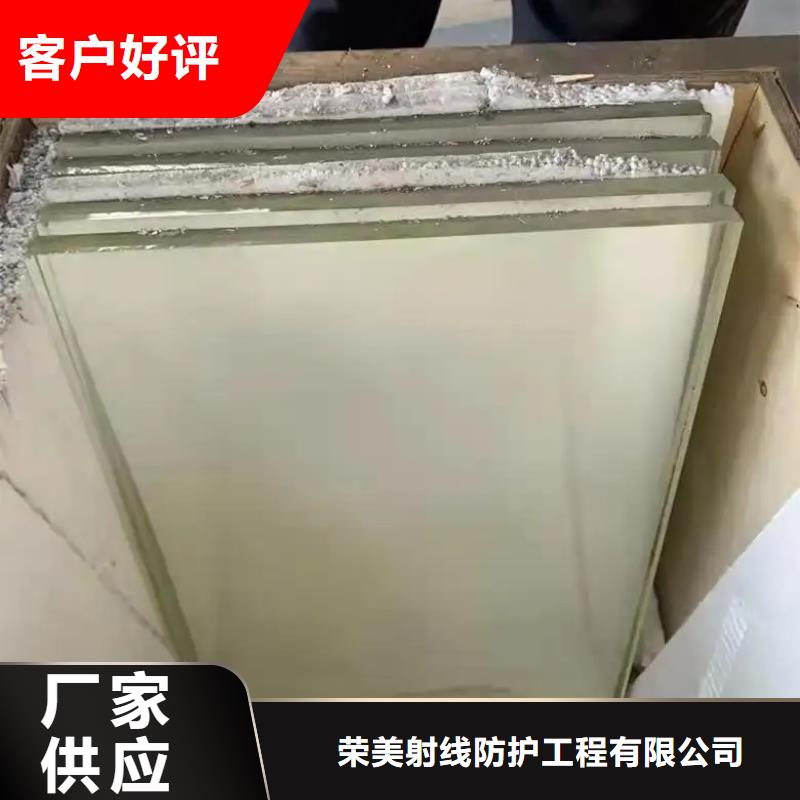 
医疗铅玻璃直供全国品牌:本地厂家