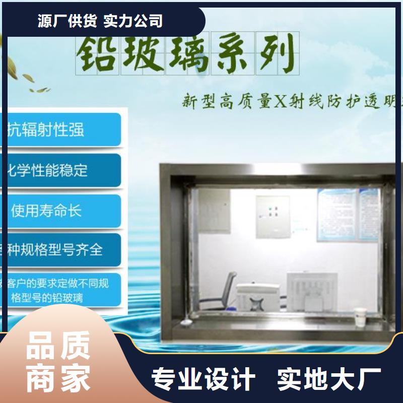 射线防护电动门视频-射线防护电动门-吉林省辽源市东丰|东辽|长春|通化|延边|吉林|四平(本地)经销商