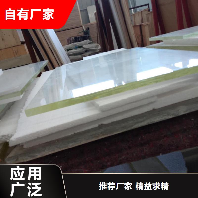 #
3mmpb铅玻璃#-价格优惠
