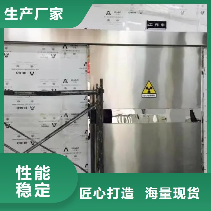 山东射线防护工程
批发优惠多