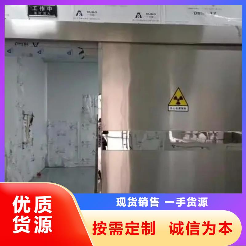 螺旋DR室
防辐射工程送货上门