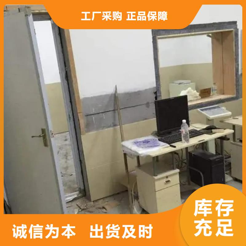 工业防辐射厂家资讯