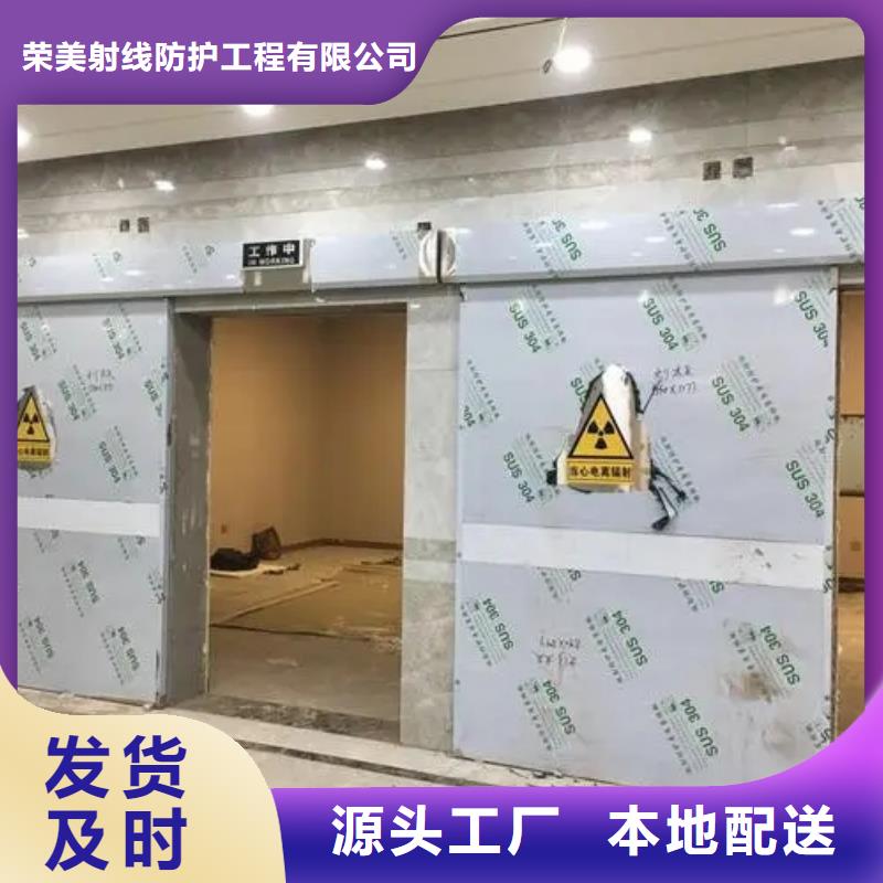 工业防辐射厂家资讯