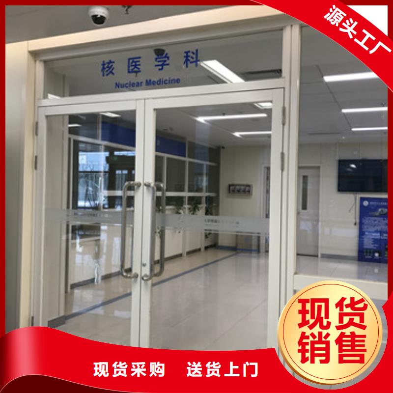 工业防辐射厂家资讯