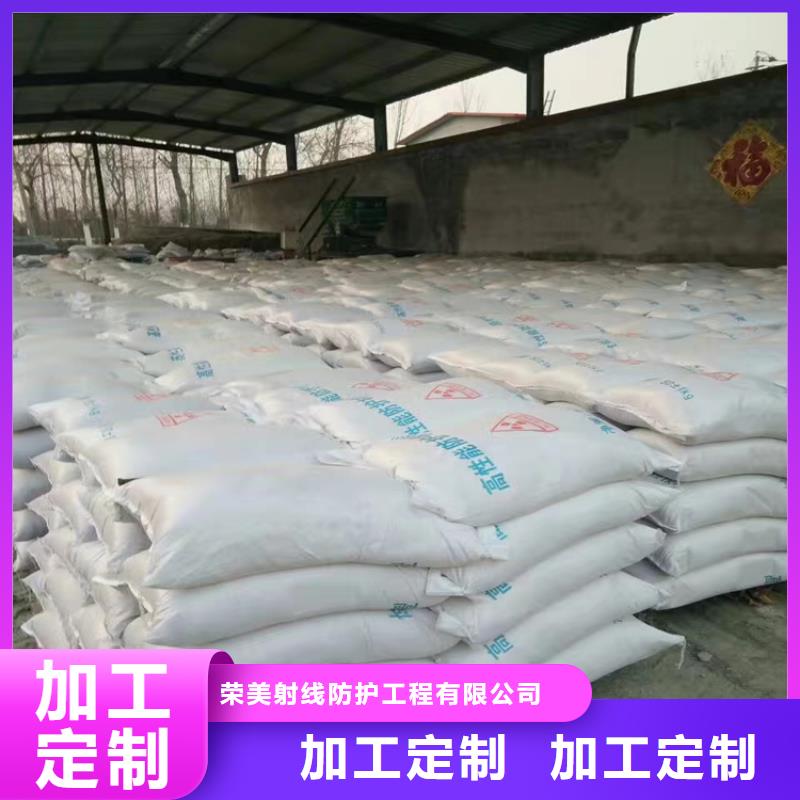 买硫酸钡氯化钡认准荣美射线防护工程有限公司