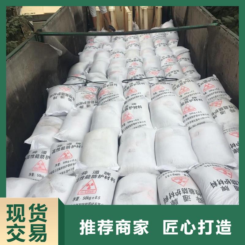 防辐射硫酸钡砂让利促销