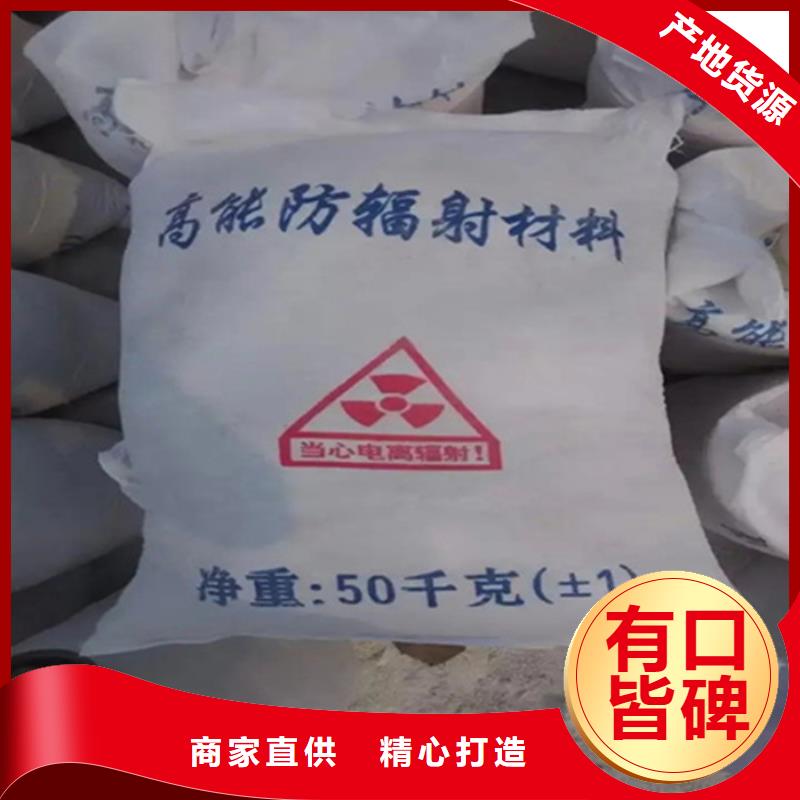 发货速度快的DR室硫酸钡砂批发商