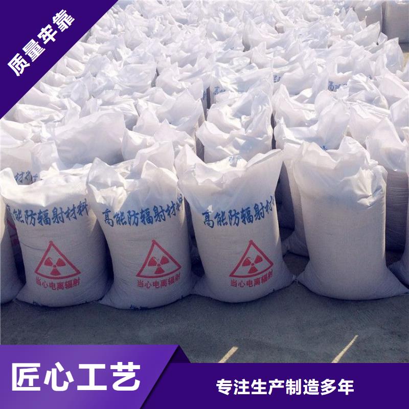 加工定制防辐射硫酸钡砂
