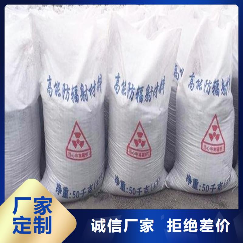 CT室硫酸钡砂品质