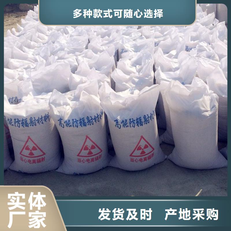 发货速度快的DR室硫酸钡砂批发商