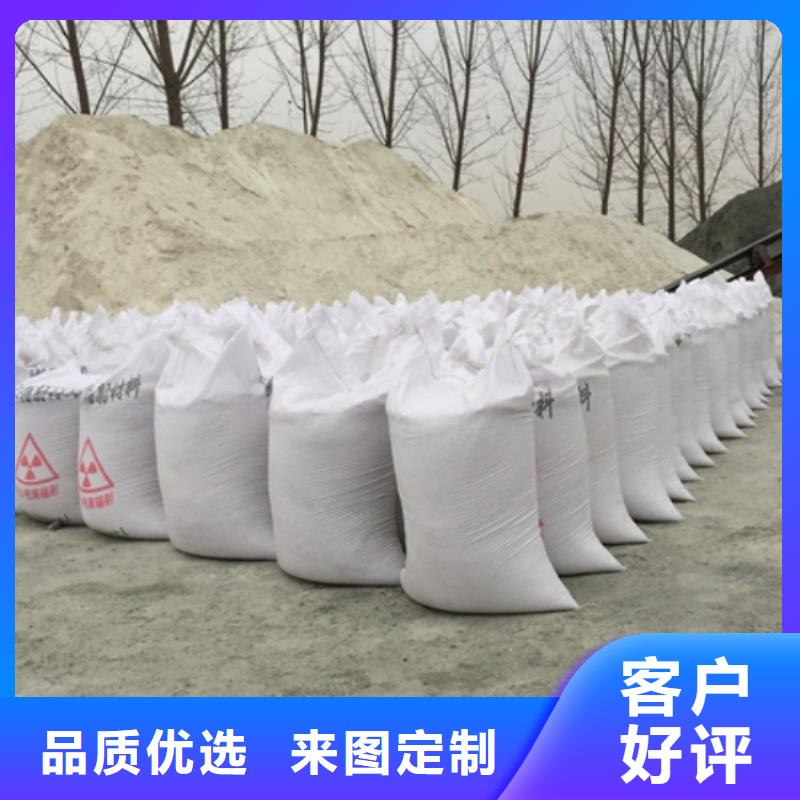 CT室硫酸钡砂-质量可靠