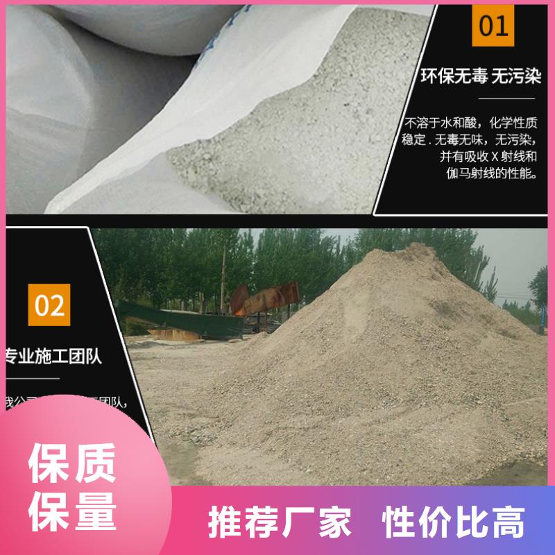 硫酸钡砂3mm适用范围广