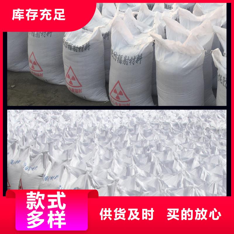 优选：硫酸钡的性质公司