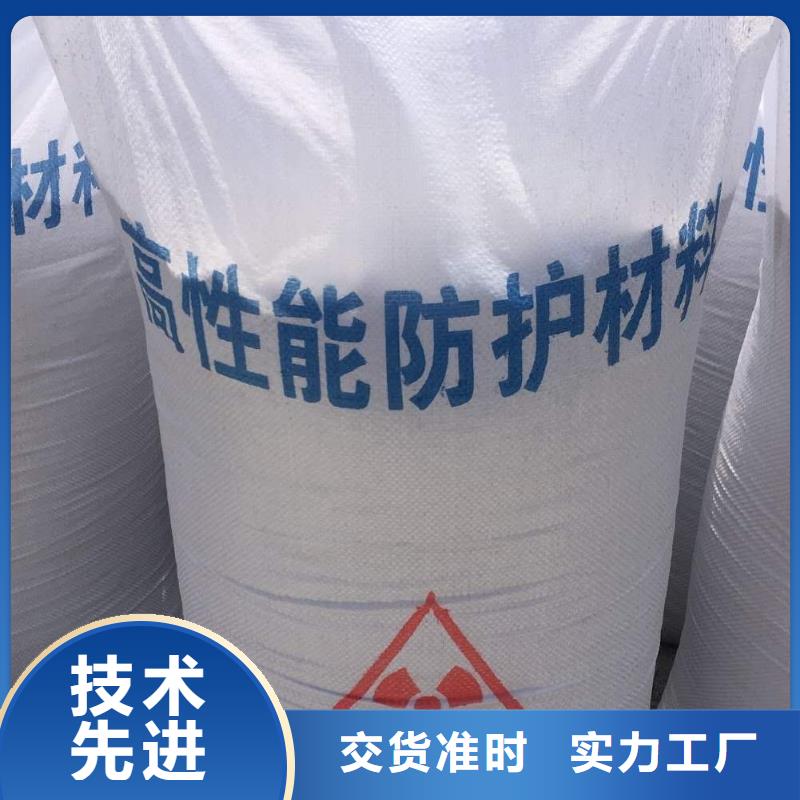 防辐射硫酸钡砂-常规货源当天发出