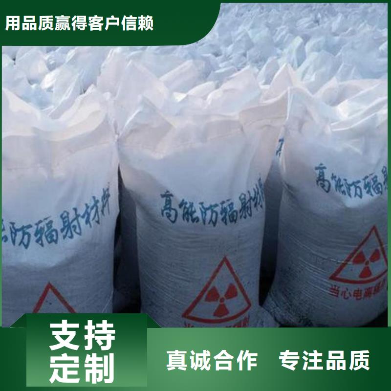 买硫酸钡氯化钡认准荣美射线防护工程有限公司