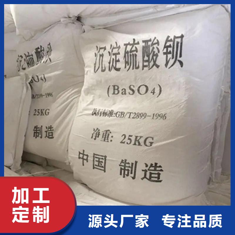 防辐射钡板厂家视频-宿迁|淮安|常州|泰州|徐州|苏州|连云港铅板厂家防辐射钡板厂家_ 正申辐射防护工程(江苏省分公司)