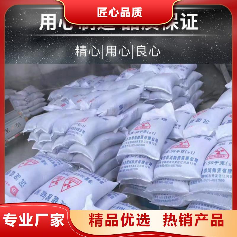 硫酸钡砂防辐射本地厂家