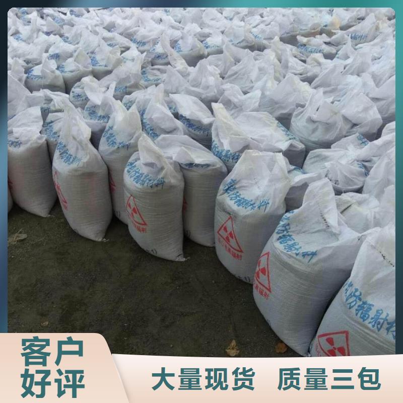 牙科室硫酸钡砂买的放心找正申辐射防护工程有限公司