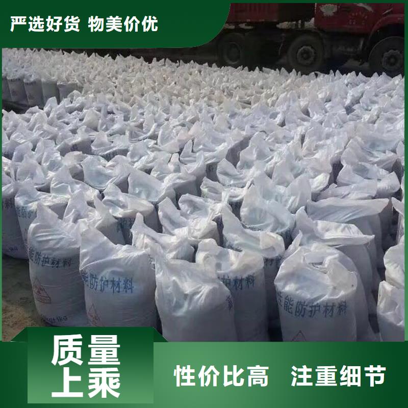 硫酸钡砂防辐射本地厂家