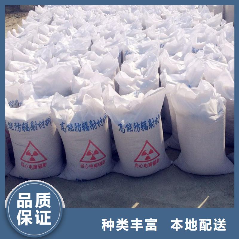 加工定制防辐射硫酸钡砂