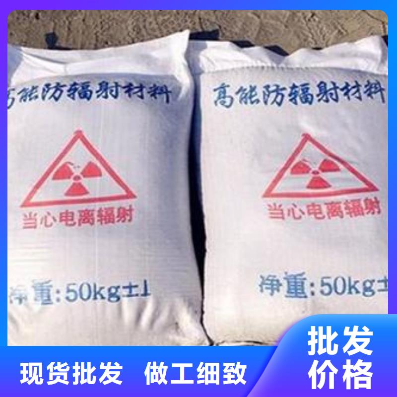 硫酸钡砂防辐射用户喜爱厂家