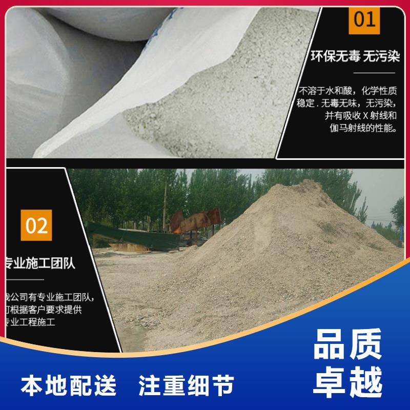 加工定制防辐射硫酸钡砂
