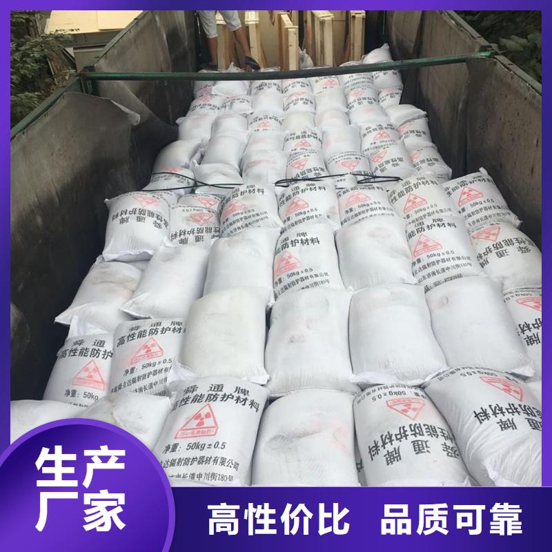射线防护电动门视频-射线防护电动门|海南省|三亚|海口