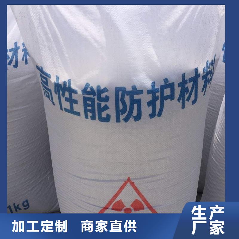 防辐射钡板厂家视频-宿迁|淮安|常州|泰州|徐州|苏州|连云港铅板厂家防辐射钡板厂家_ 正申辐射防护工程(江苏省分公司)