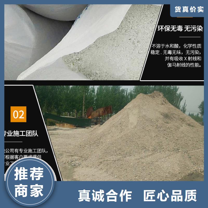 常年供应医用硫酸钡砂-品牌