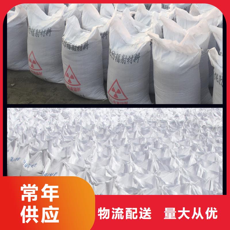 价格低的硫酸钡砂防辐射厂家