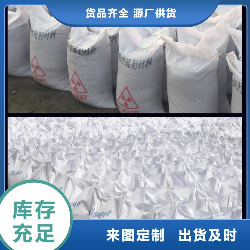 买硫酸钡氯化钡认准荣美射线防护工程有限公司