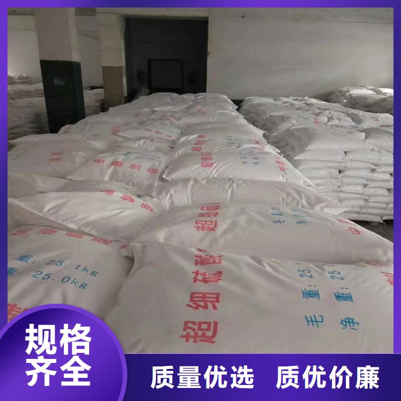 靠谱的硫酸钡砂防辐射销售厂家