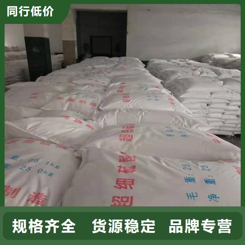 找化学式硫酸钡全国统一价