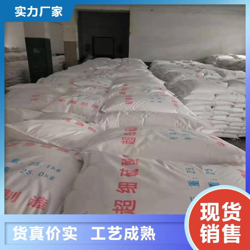 硫酸钡砂防辐射生产厂家-值得信赖