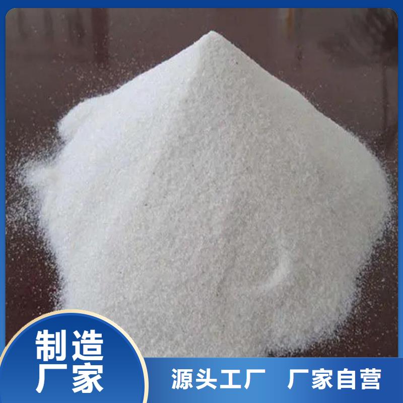 防辐射硫酸钡砂-常规货源当天发出